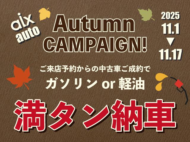 campaign