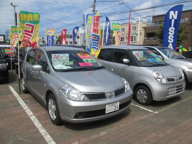 札幌日産自動車（株）　くるまるく伏見