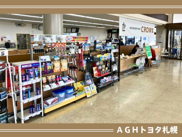 札幌トヨペット(株) 小樽店(3枚目)