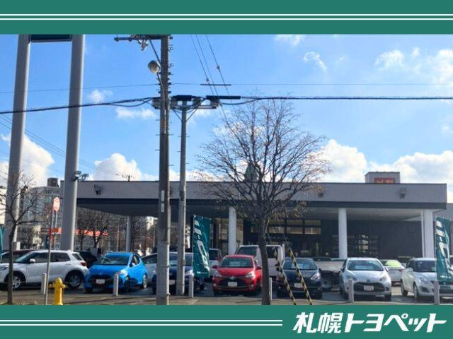 札幌トヨペット（株）　美しが丘店(1枚目)