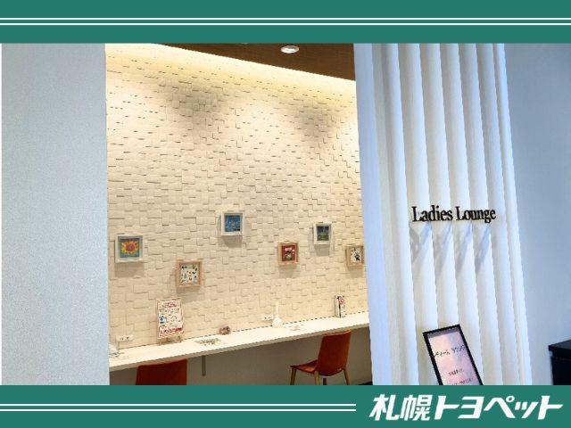 札幌トヨペット(株) 美しが丘店(2枚目)