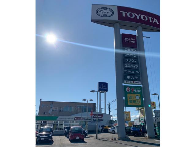 旭川トヨタ自動車 株 ｕ ｃａｒステーション 北海道旭川市 中古車なら グーネット