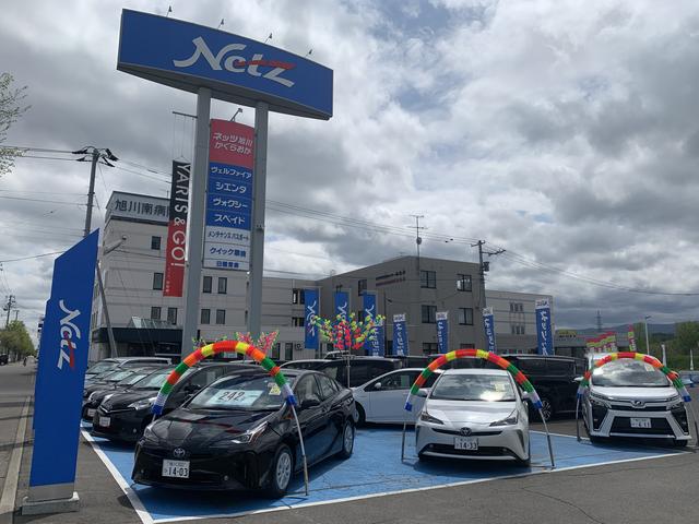 ネッツトヨタ旭川(株)かぐらおか店(5枚目)