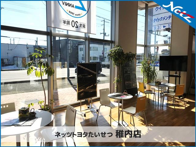 ネッツトヨタたいせつ(株)稚内店(2枚目)