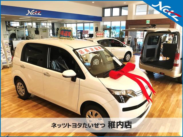 ネッツトヨタたいせつ(株)稚内店(4枚目)