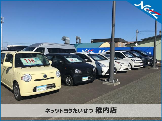 ネッツトヨタたいせつ(株)稚内店(5枚目)