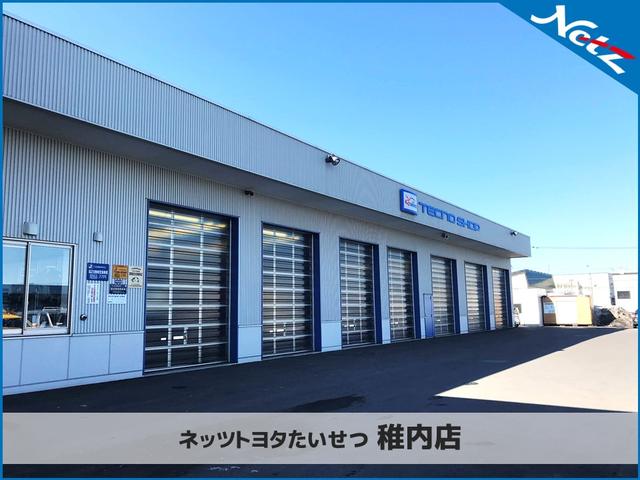 ネッツトヨタたいせつ(株)稚内店(6枚目)