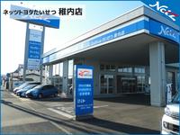 北海道稚内市の中古車なら グーネット中古車 北海道稚内市の中古車なら グーネット中古車