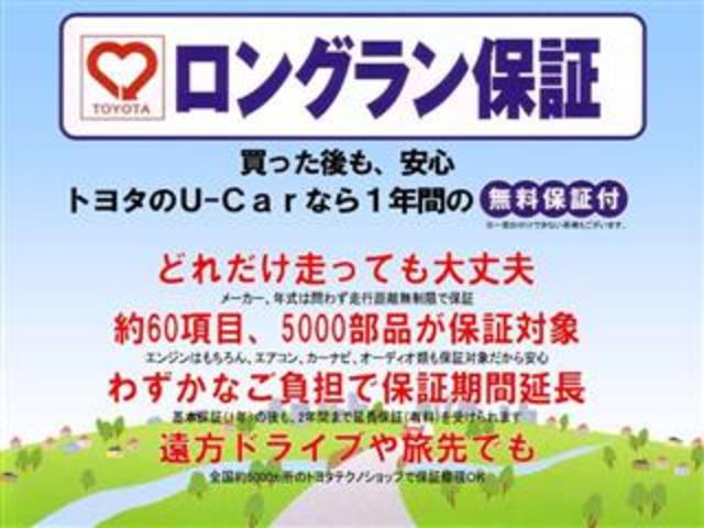 ネッツトヨタ札幌（株）中古車小樽店(6枚目)