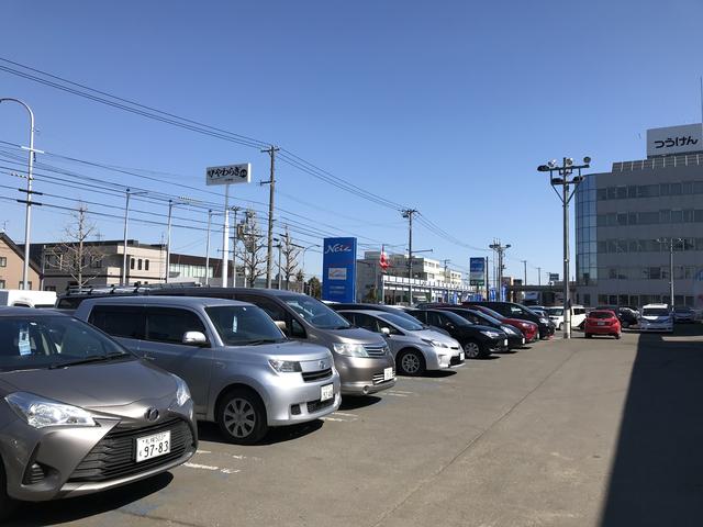 ネッツトヨタ札幌（株）中古車あつべつ店