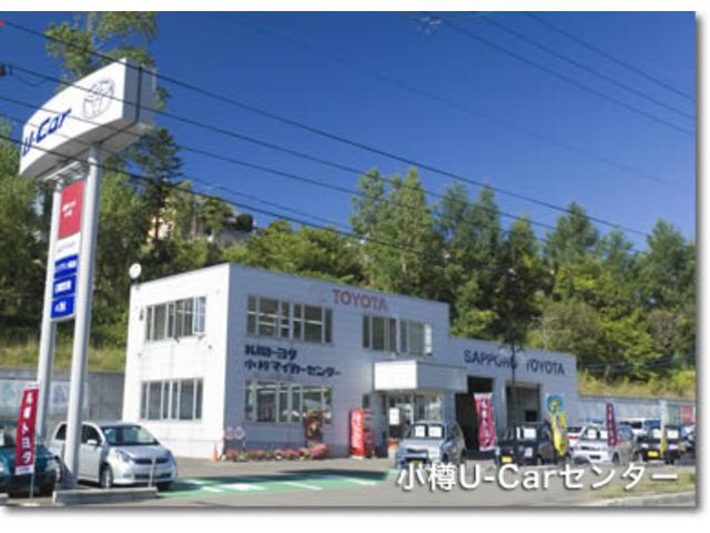 札幌トヨタ自動車(株)小樽支店 塩谷センター(6枚目)