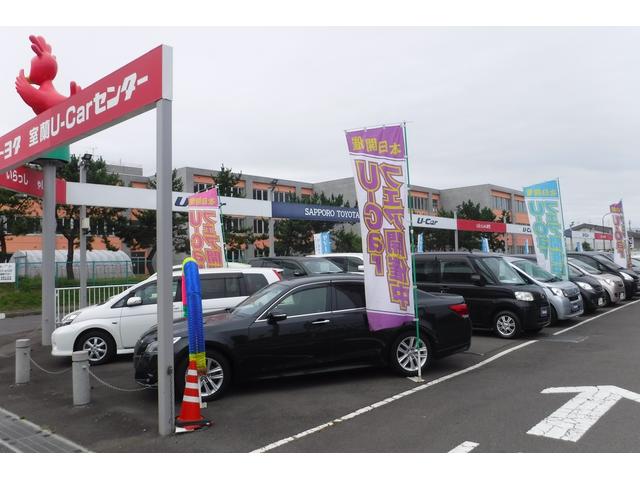 札幌トヨタ自動車(株)室蘭支店(1枚目)