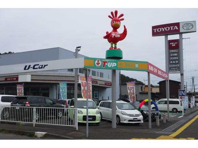 札幌トヨタ自動車(株)室蘭支店(2枚目)