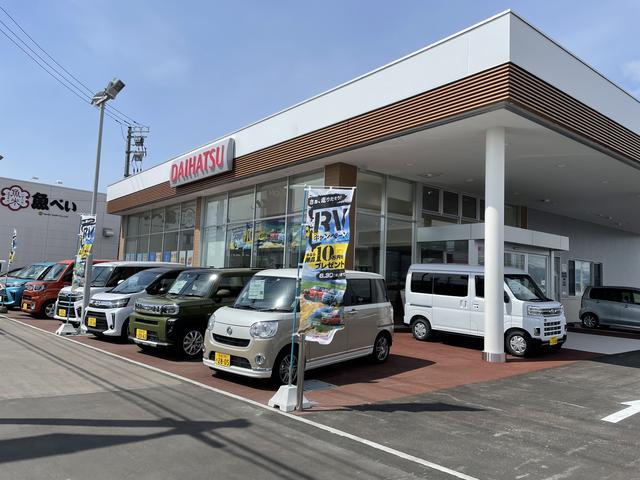 ダイハツ北海道販売株式会社　北斗七重浜店(5枚目)