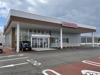 ダイハツ北海道販売株式会社　北斗七重浜店