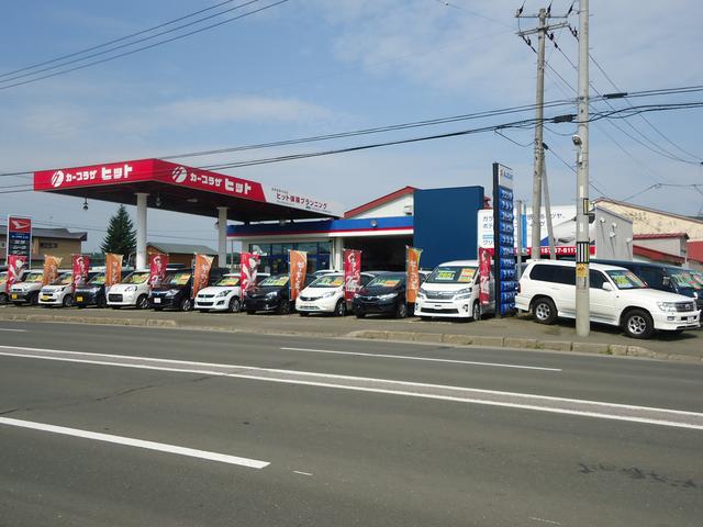 （有）カープラザヒット サービス紹介の6つ目