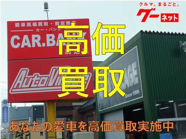 (有)オートヴィレッジ (6枚目)