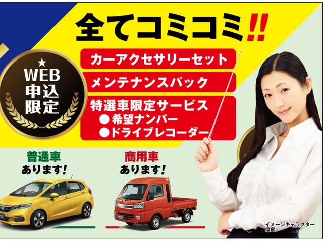 アップルワールド丘珠空港通店 サービス紹介の6つ目