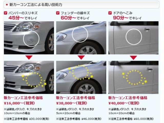 カーコンビニ倶楽部 アップルワールド丘珠空港通店 北海道札幌市東区の自動車の整備 修理工場 グーネットピット