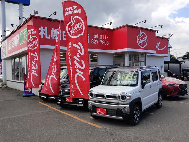 アップル札幌白石店　カーネクスト北海道（株）