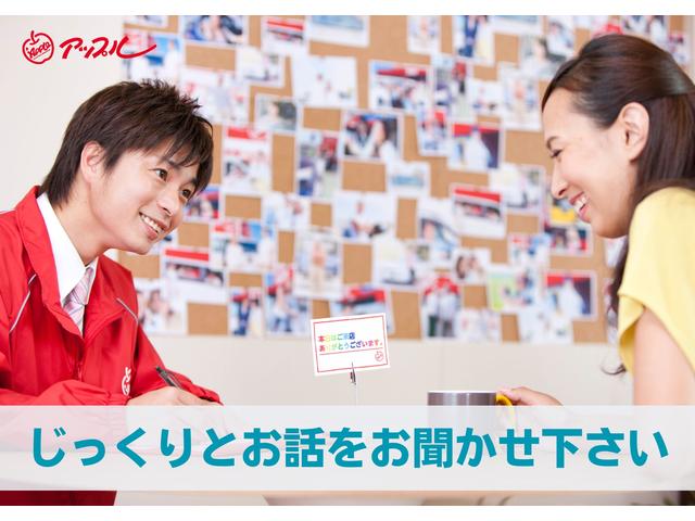 アップル札幌白石店 カーネクスト北海道（株） サービス紹介の6つ目