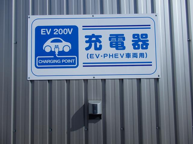 ＥＶ車用充電器も完備しております！