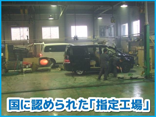 （有）秋元自動車工業