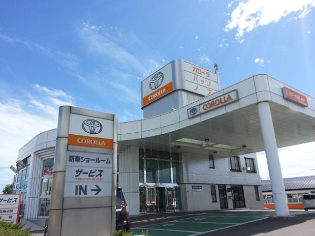 トヨタカローラ釧路（株）本店マイカーセンター