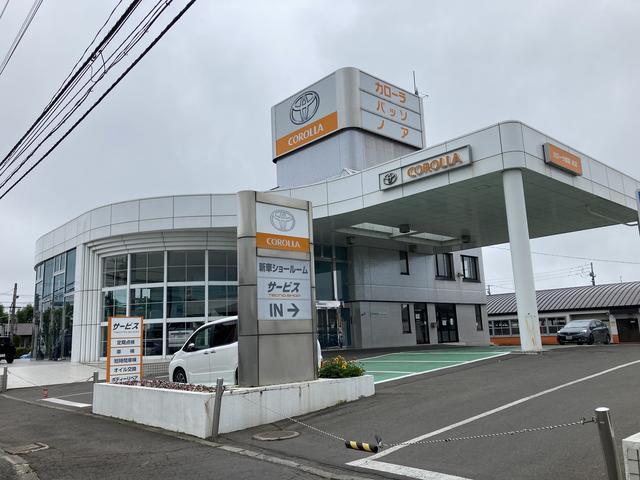 トヨタカローラ釧路(株)本店マイカーセンター(4枚目)