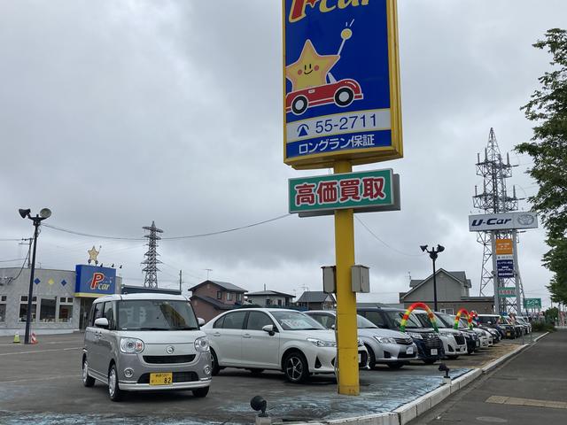 トヨタカローラ釧路(株)本店マイカーセンター(5枚目)