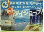 Ｋ－Ｍｏｔｏｒｓ　（株）光生舎モータースのパーツ持込み取付の作業実績