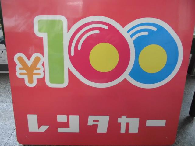 (有)上杉自工 サービス紹介の2つ目