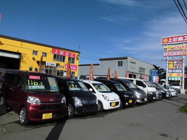 (有)上杉自工 サービス紹介の4つ目