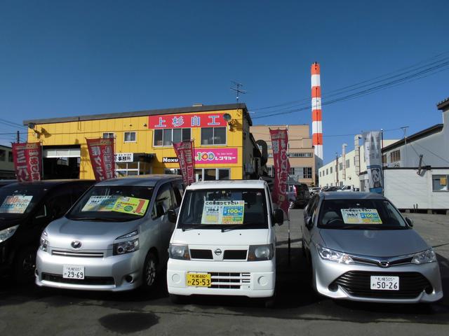 (有)上杉自工 サービス紹介の5つ目