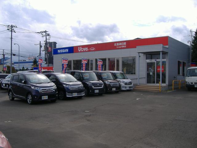 北海道日産自動車（株） Ｕ－Ｃａｒ発寒店