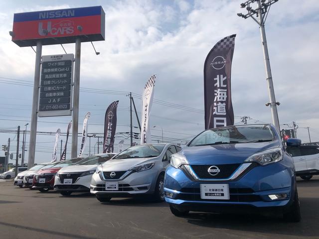 北海道日産自動車（株）　Ｕ－Ｃａｒ発寒店(0枚目)