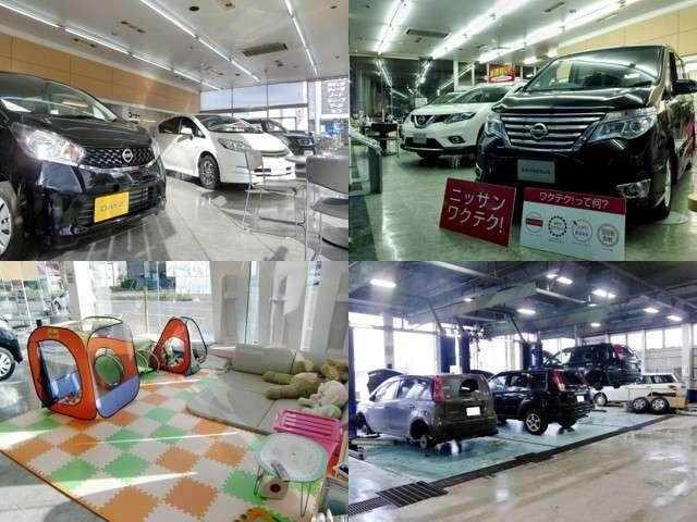 北海道日産自動車（株）小樽店(5枚目)