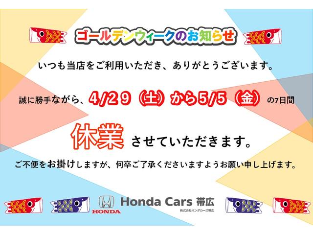 U-Select帯広(株)ホンダカーズ帯広(1枚目)