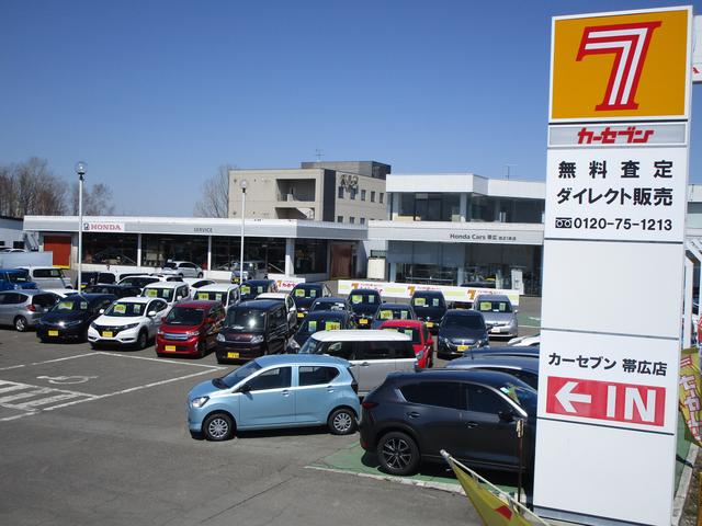 U-Select帯広(株)ホンダカーズ帯広(2枚目)