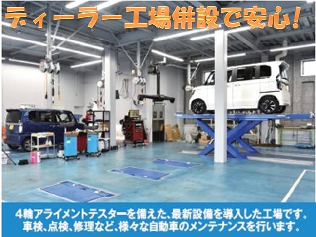 U-Select帯広(株)ホンダカーズ帯広(3枚目)