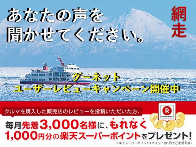 マツダオートザムあばしり