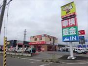 車検のコバック新道店／有限会社カーショップニシノ2