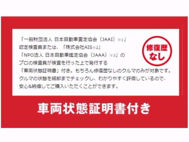 室蘭ダイハツ販売　株式会社(6枚目)