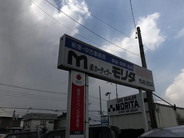 (有)カーディラーモリタ(5枚目)