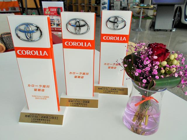 トヨタカローラ旭川（株）留萌店 サービス紹介の6つ目