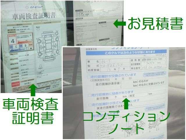 旭川トヨペット(株)花咲店(5枚目)