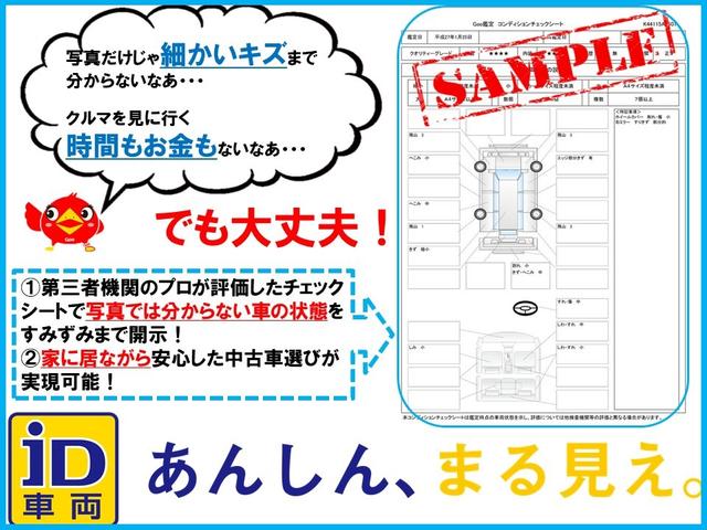 エルフィールド(有)吉田観光(5枚目)
