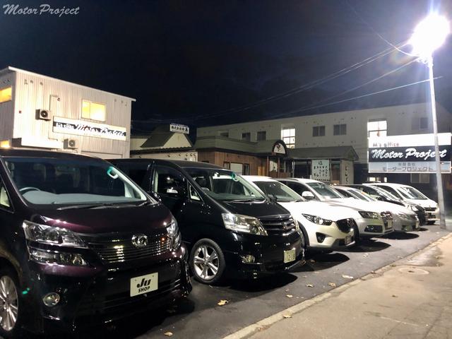 (有)モータープロジェクト サービス紹介の2つ目