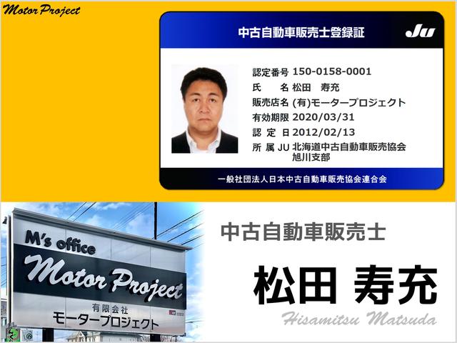 スタッフ紹介1