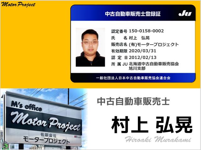 スタッフ紹介2